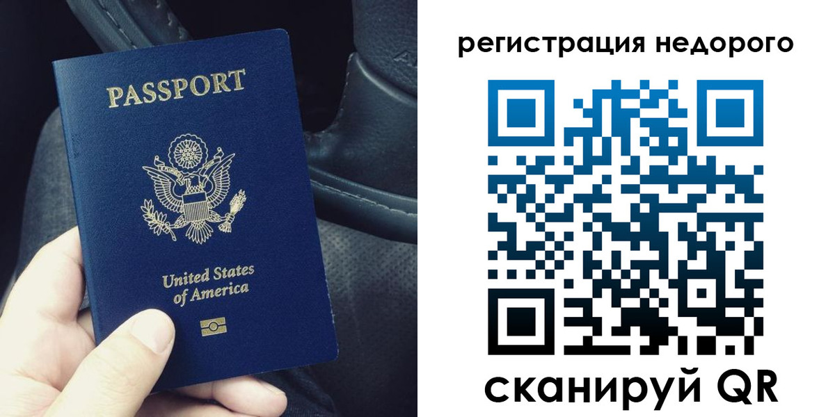 временная регистрация гарантия в Волгореченске