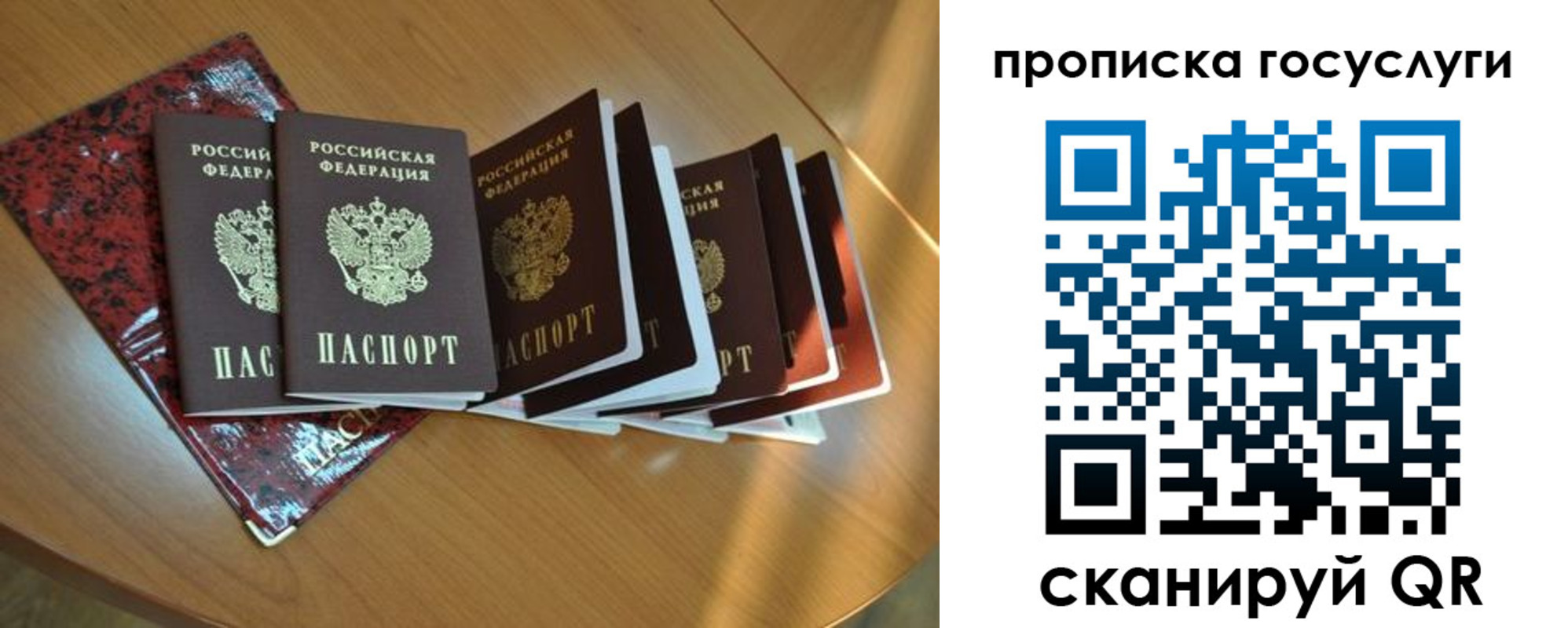 временная регистрация в квартире в Волгореченске