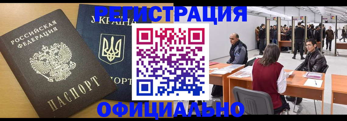 форма 3 в Волгореченске